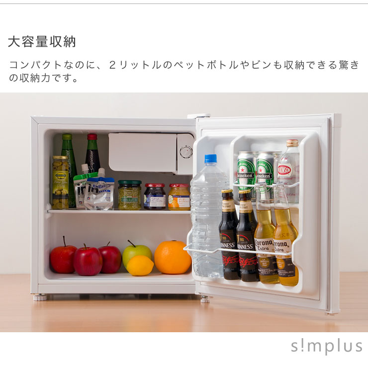 生産終了】1ドア冷蔵庫 46L SP-146L ホワイト | simplus シンプラス Official Site