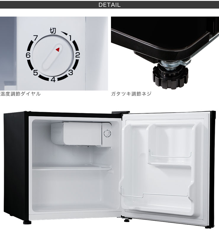 0100 小型冷蔵庫 1ドア冷蔵庫 SP-146L - 冷蔵庫