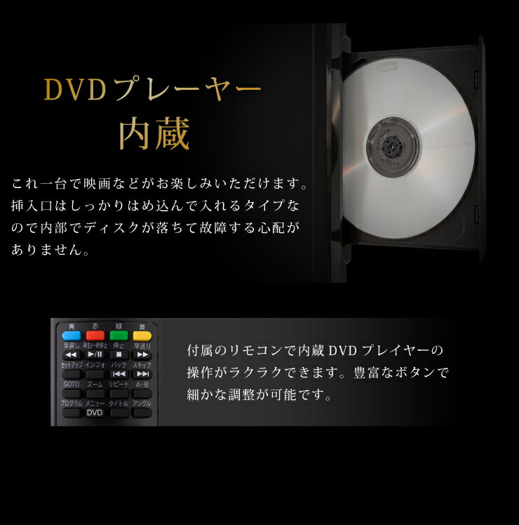 DVDプレーヤー内蔵 24V型 地上デジタルフルハイビジョン液晶テレビ SP 