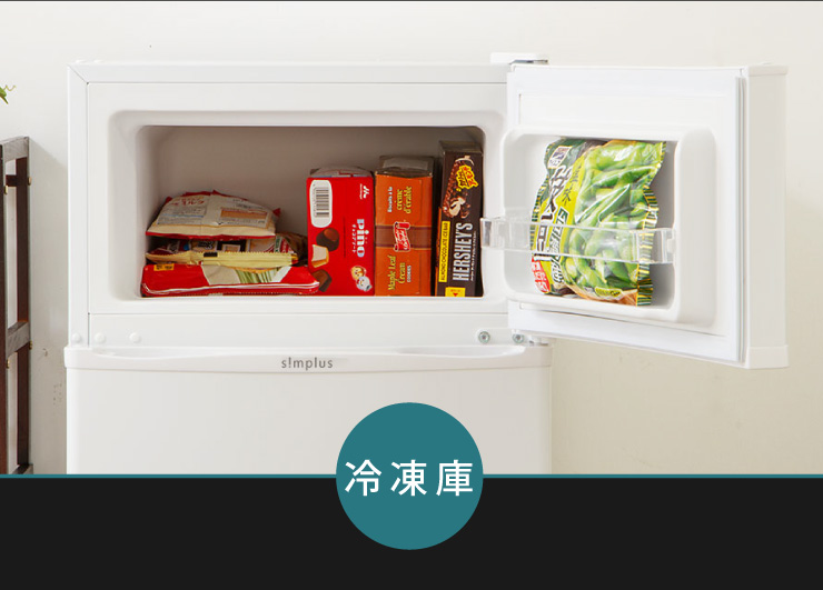 ファミリータイプ冷蔵庫 SANYO SIMPLE&IMPRESSIVE - キッチン家電