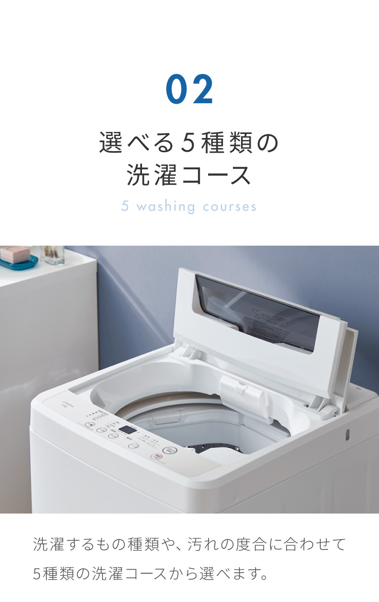 生活家電 洗濯機 全自動洗濯機 6.5kg SP-WM65WH | simplus シンプラス Official Site