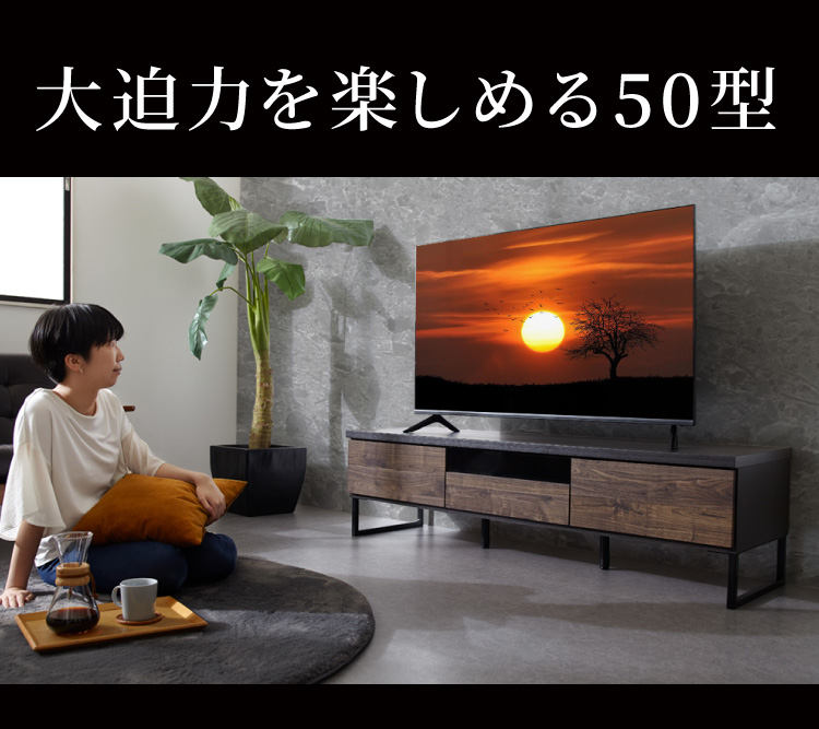 テレビ 50型 SP-50TV01 | simplus シンプラス Official Site
