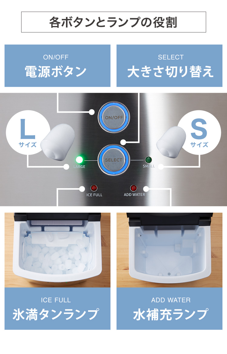 製氷機 SP-CED01 | simplus シンプラス Official Site